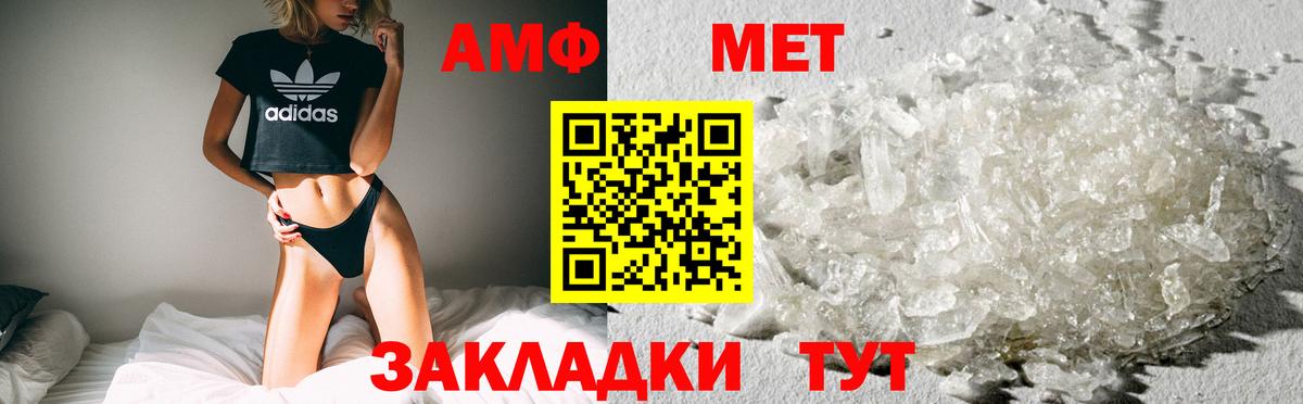 Екатеринбург  Амфетамин  Вход с VPN  АМФЕТАМИН Розовый 