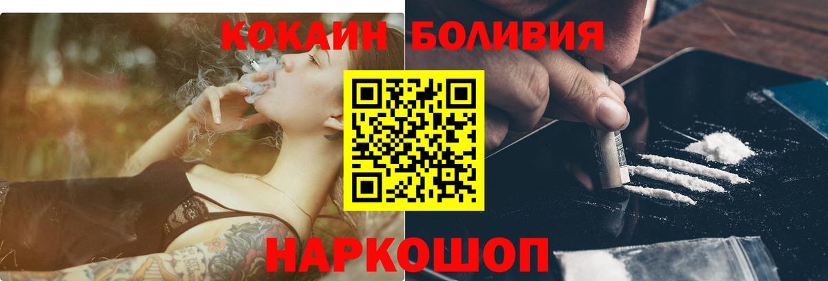 Екатеринбург  Cocaine Колумбийский  Кокаин VHQ  Вход с VPN 