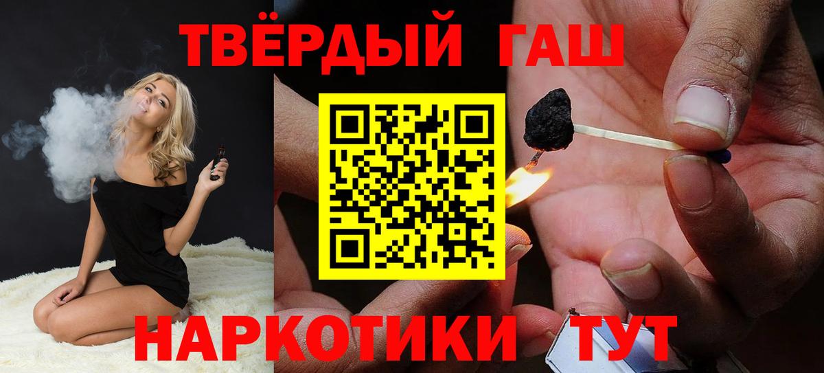 Екатеринбург  Гашиш  ГАШ VHQ  Вход с VPN  наркотики  Гашиш ice o lator 