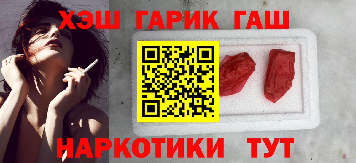 ГАШ Изолятор Екатеринбург