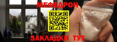 шишки Коммунар