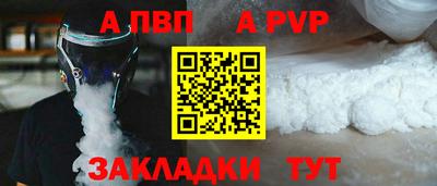 шишки Коммунар