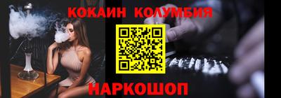 шишки Коммунар
