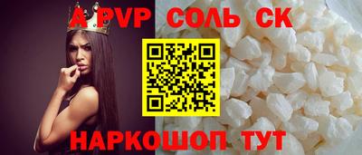 кокаин Комсомольск-на-Амуре