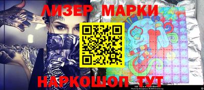 кокаин Комсомольск-на-Амуре