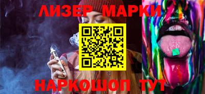 шишки Коммунар