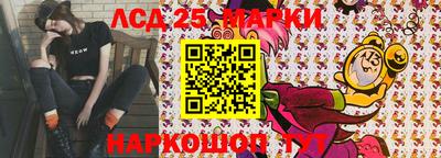 кокаин Комсомольск-на-Амуре