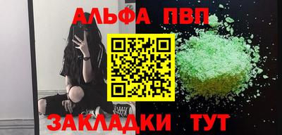 шишки Коммунар
