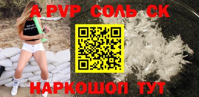 a pvp Конаково