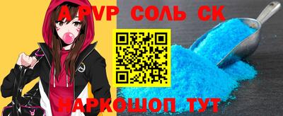 кокаин Комсомольск-на-Амуре