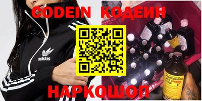 шишки Коммунар