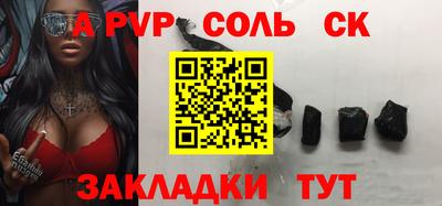 шишки Коммунар