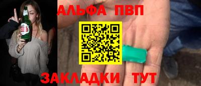 кокаин Комсомольск-на-Амуре