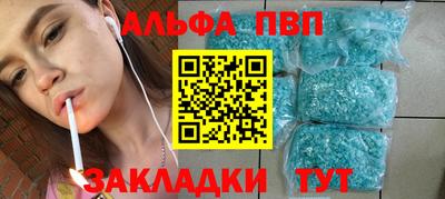 шишки Коммунар