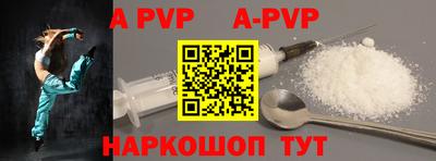 a pvp Конаково