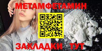 шишки Коммунар