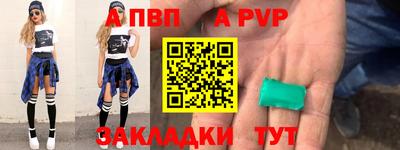 кокаин Комсомольск-на-Амуре