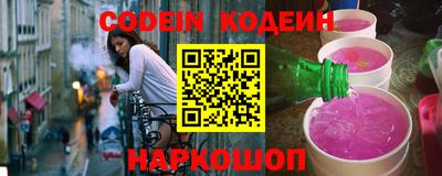 шишки Коммунар