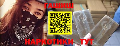 шишки Коммунар