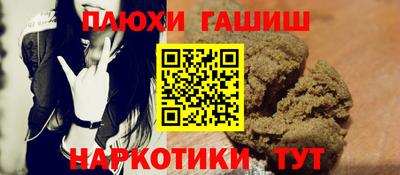 кокаин Комсомольск-на-Амуре