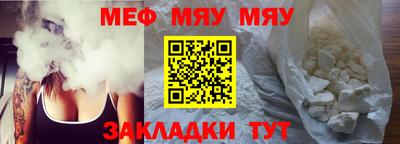 кокаин Комсомольск-на-Амуре