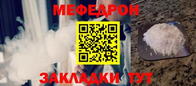кокаин Комсомольск-на-Амуре