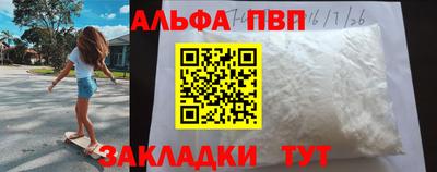 a pvp Конаково