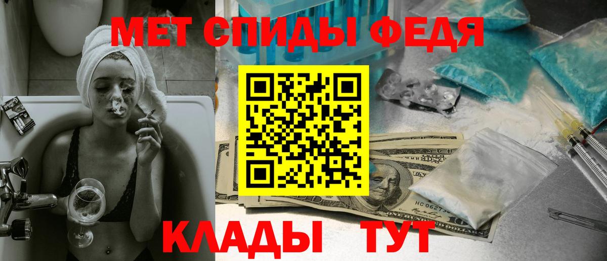 МЕТАМФЕТАМИН кристалл  Вход с VPN  Екатеринбург  МЕТАМФЕТАМИН кристалл 