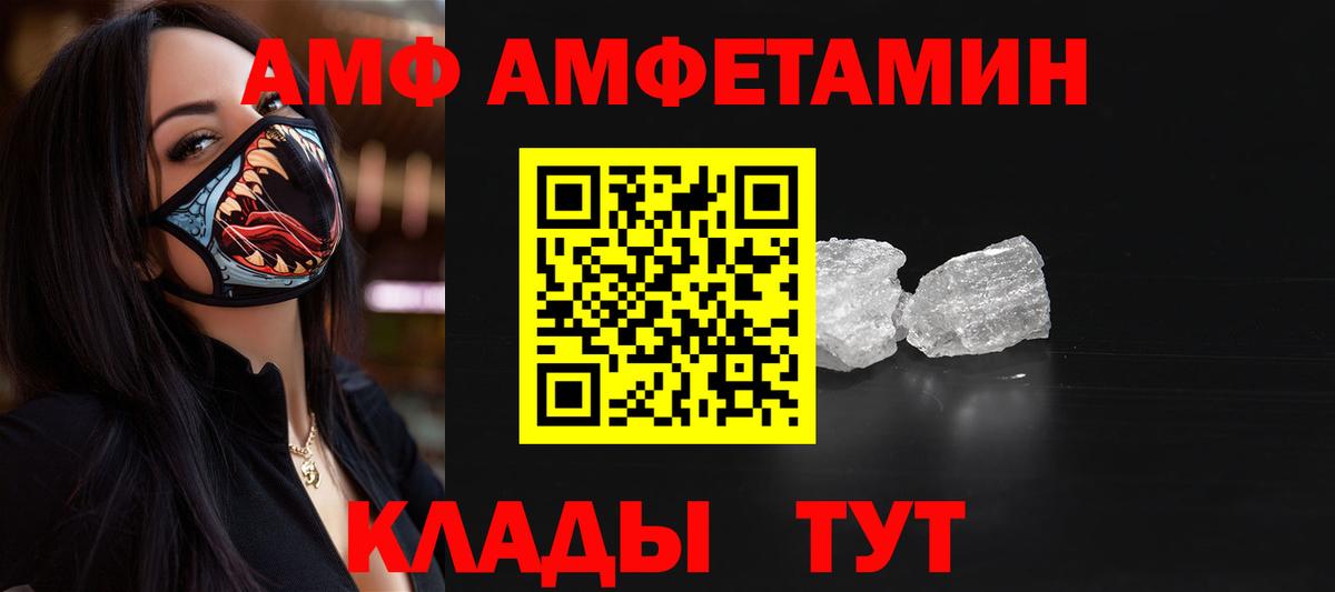 МЕТАМФЕТАМИН Декстрометамфетамин 99.9% Екатеринбург