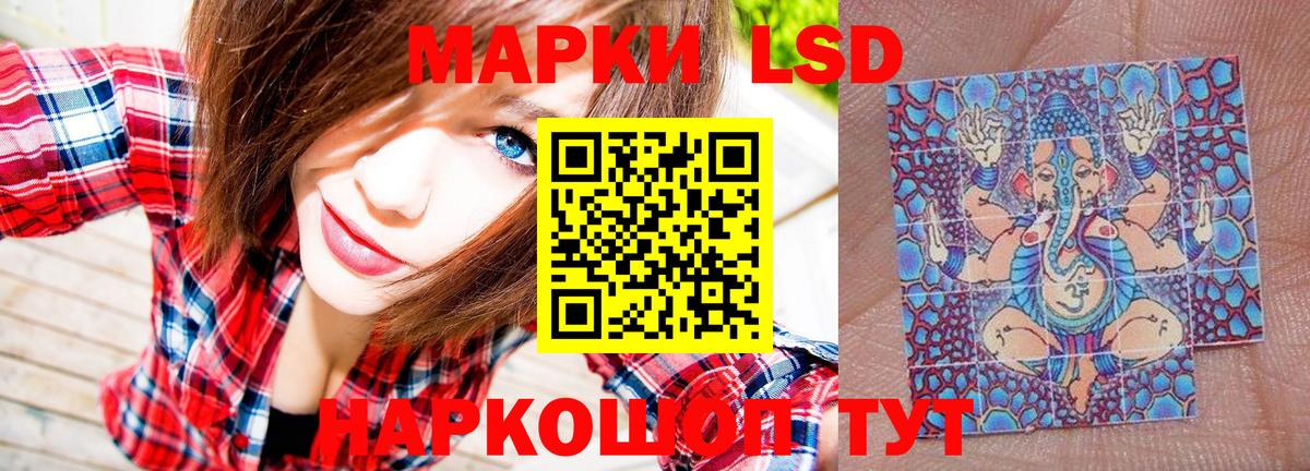 Наркотические марки 1,5мг  Вход с VPN  Наркотические марки 1,5мг  Екатеринбург 
