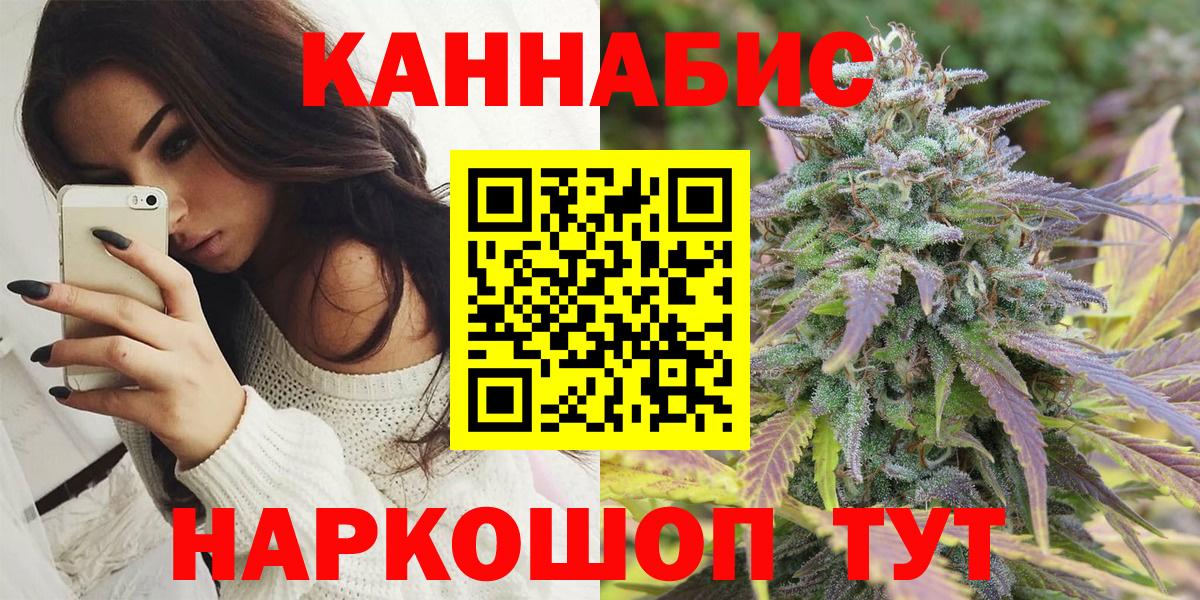 Бошки марихуана White Widow  Вход с VPN  Бошки марихуана планчик  Канабис VHQ  Каннабис THC 21%  Екатеринбург 